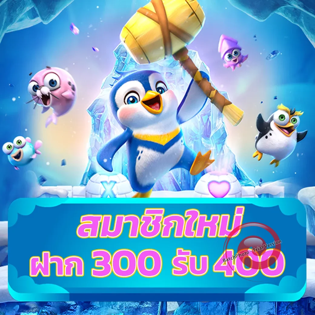 789เฮง สมัคร