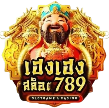 789เฮง